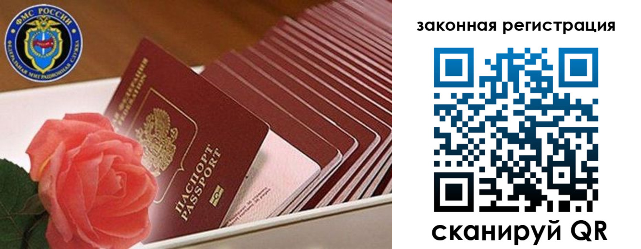 пропишу в квартире в Холмске