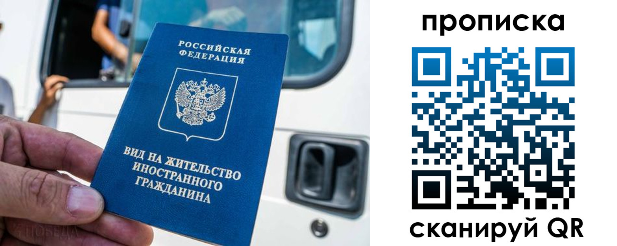 регистрация для дет. сада в Холмске